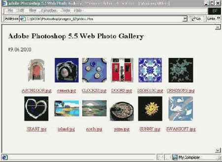 Самоучитель по Adobe Photoshop 5.5